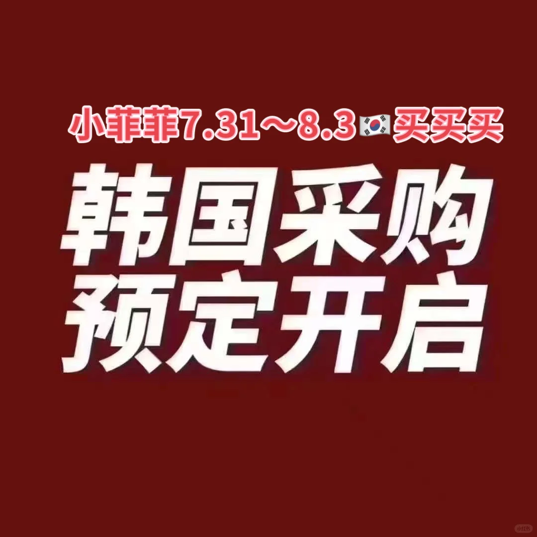 明天飞韩国