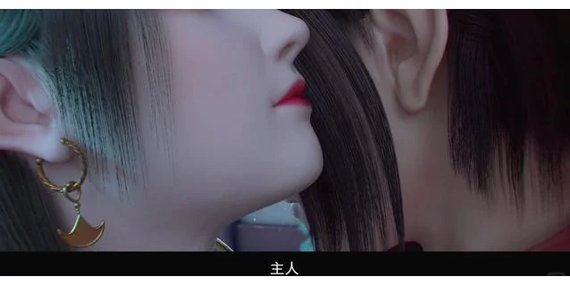 国产动漫的女神——3D区的新宠儿【中】