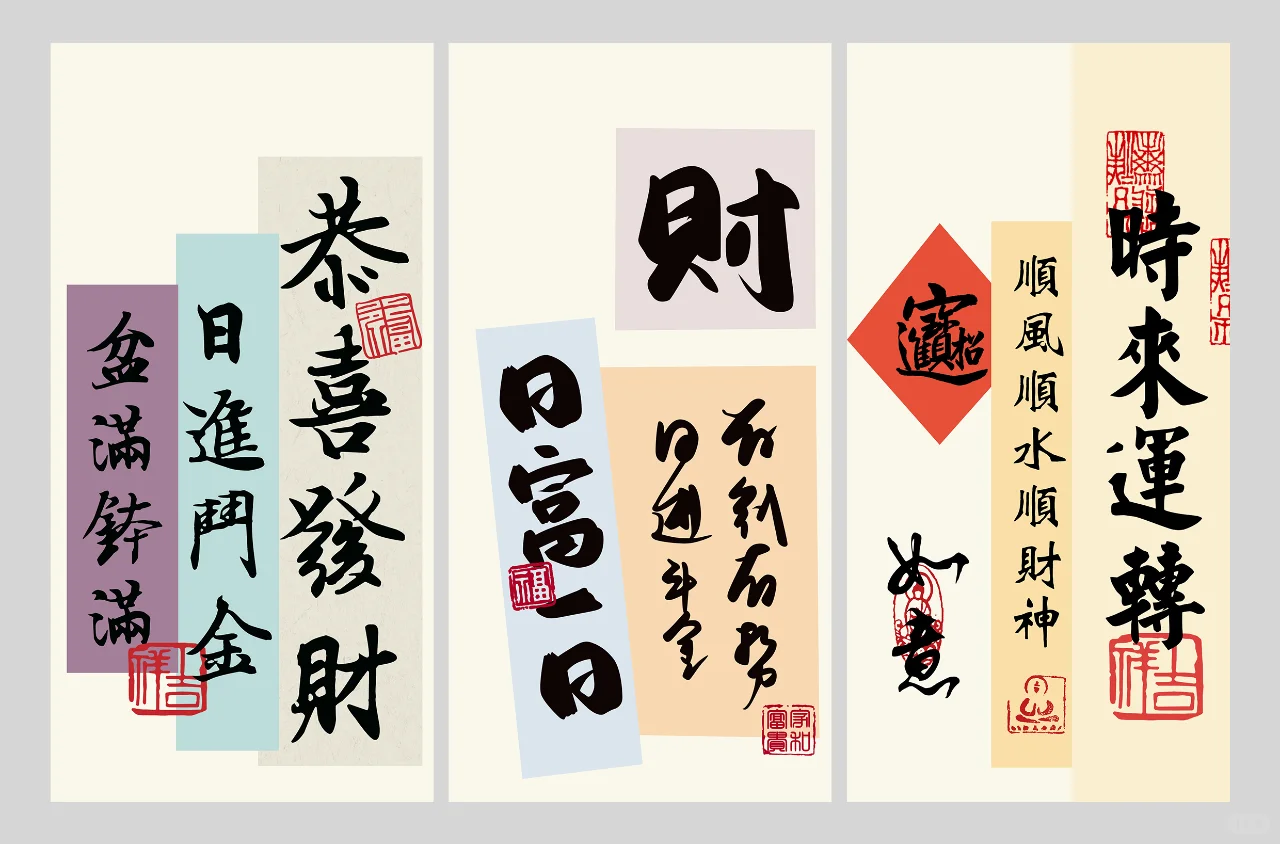 日富一日手绘壁纸 ▏第三十四篇（非原创）