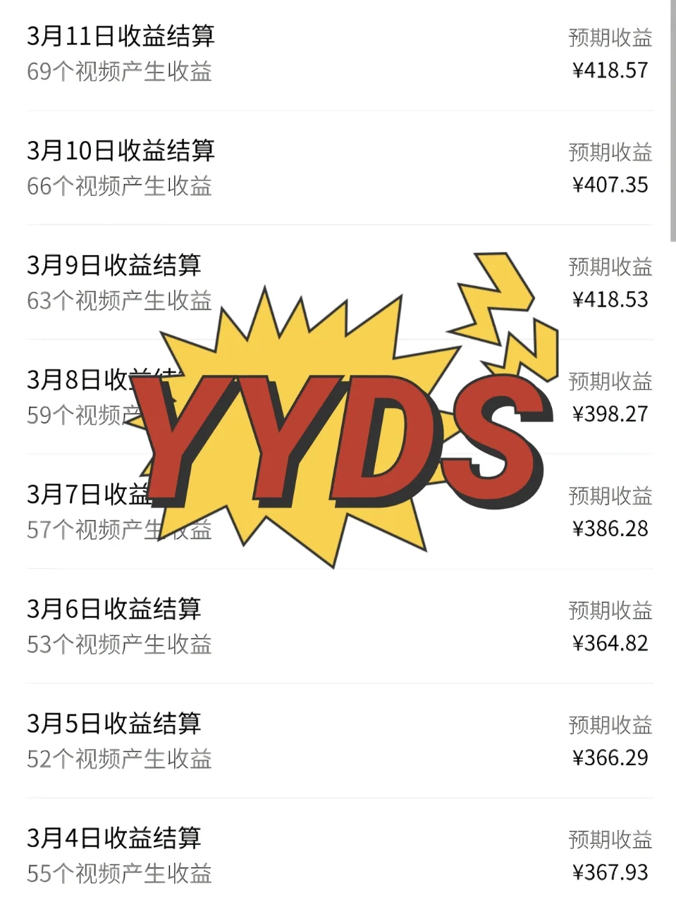 AI制作沙雕动画自动生成，一部手机就够了