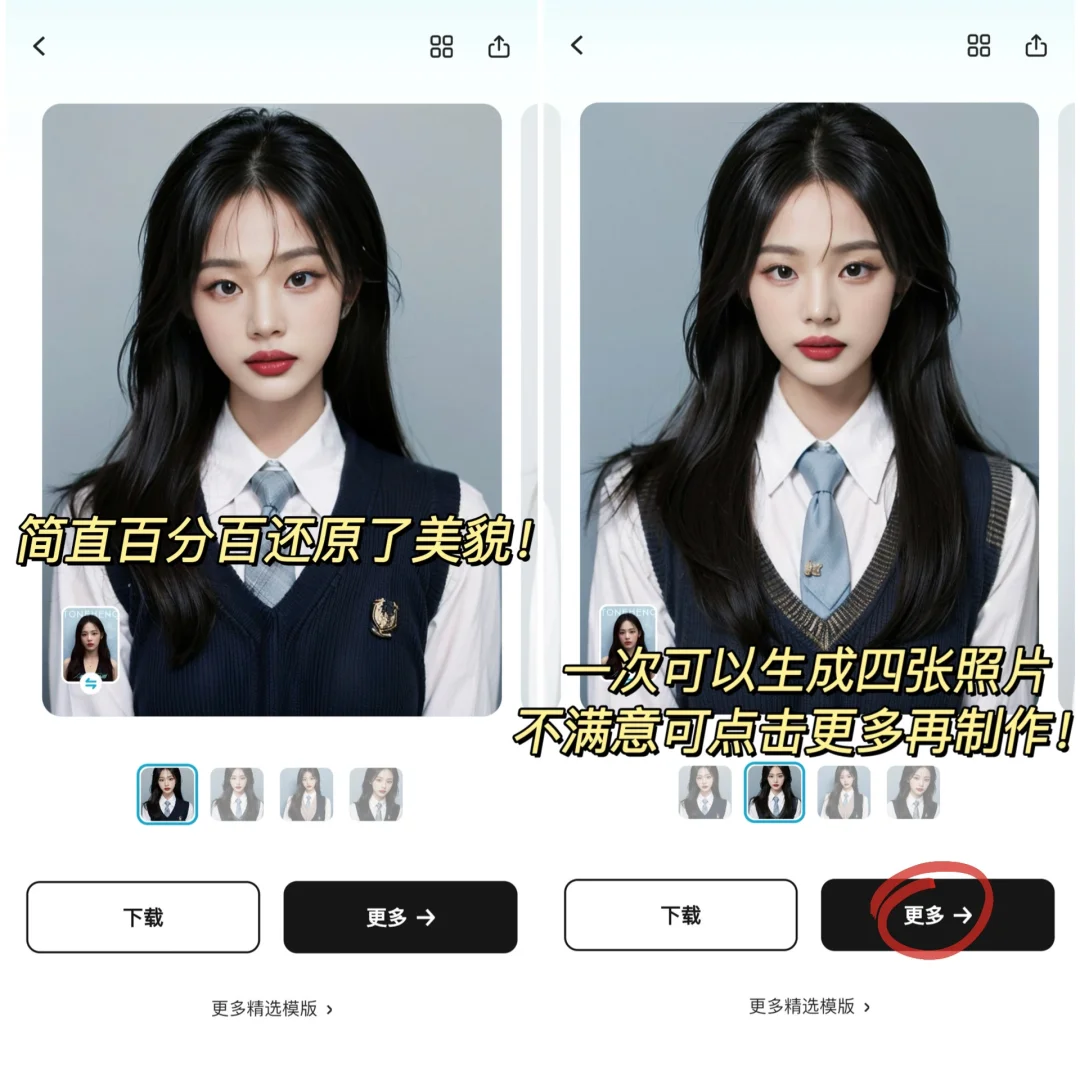 不用出门！素颜宅家也能拍出绝美写真！
