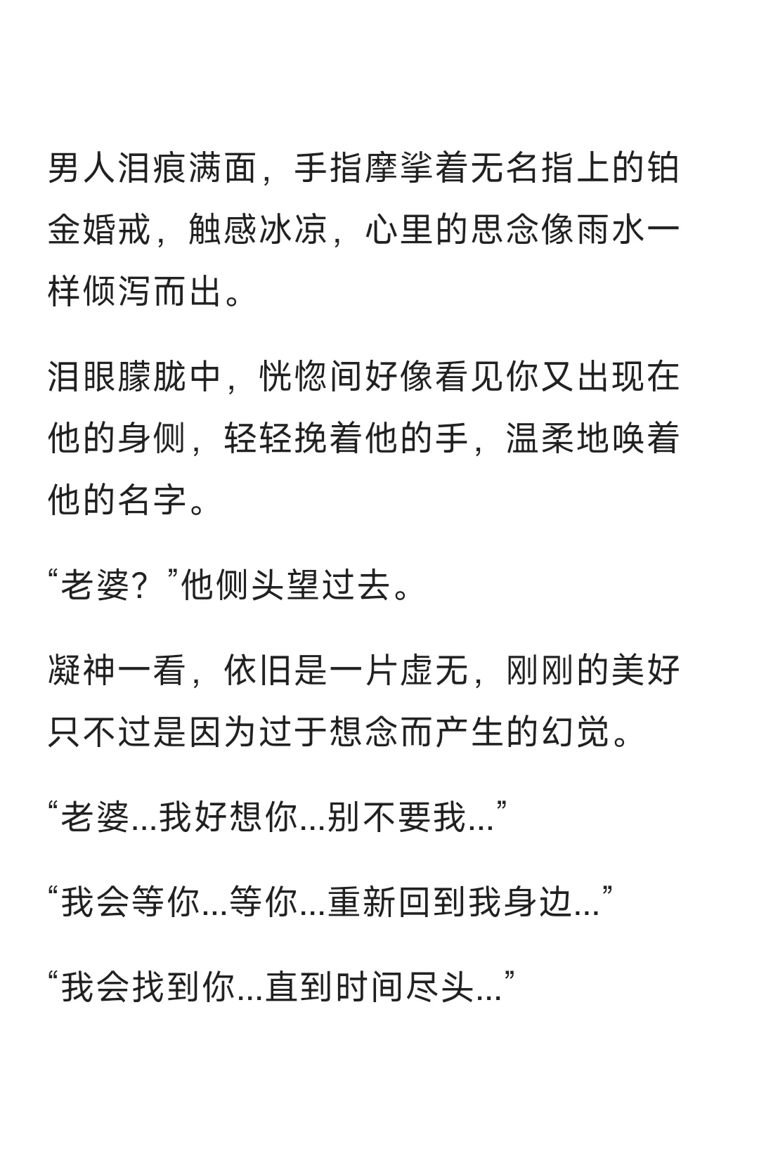 穿越年上daddy变成18岁❸