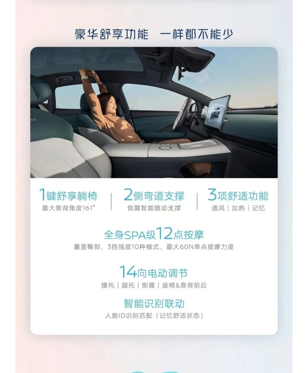 移动大沙发卷王驾到！