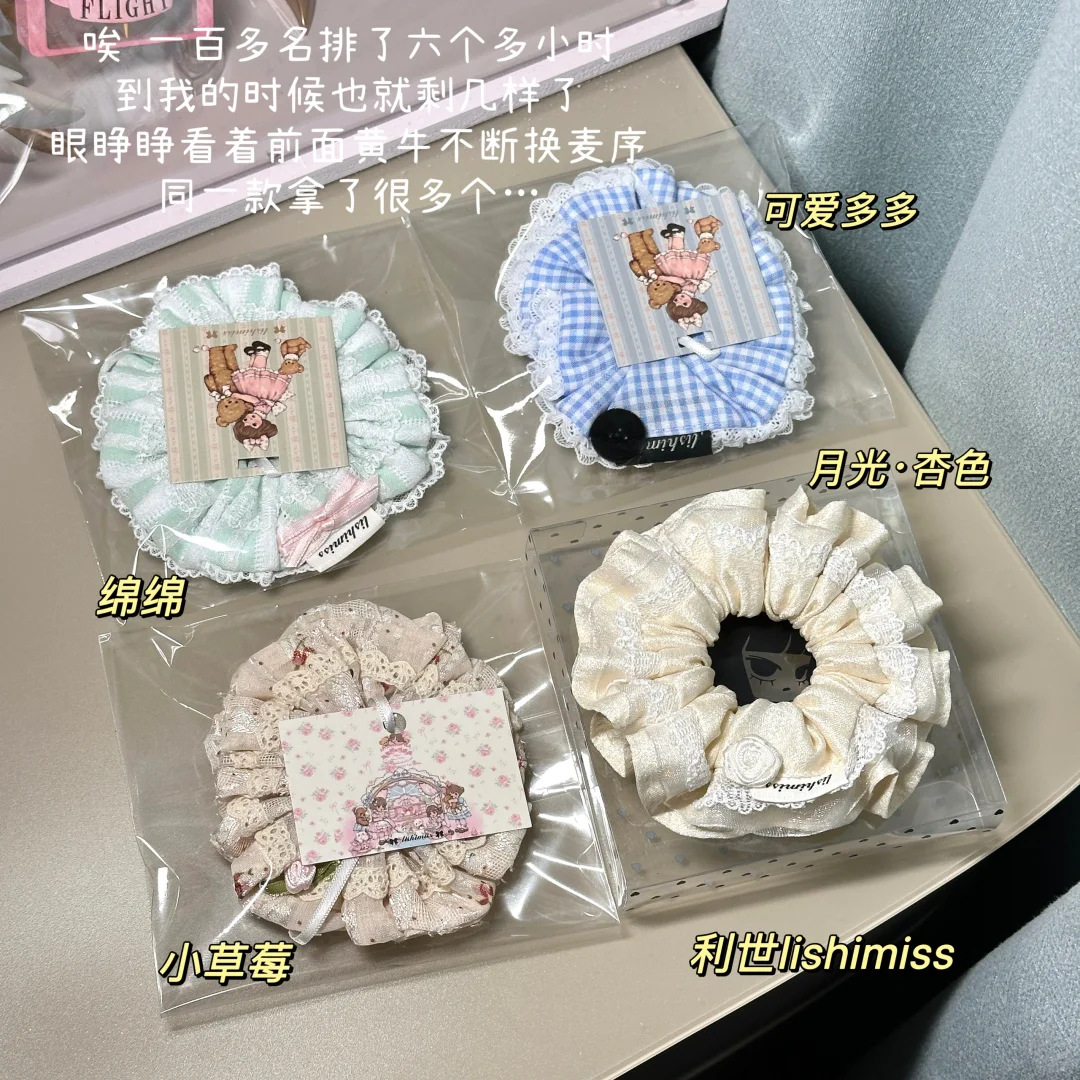 记录我买过的手作肠圈（十六）