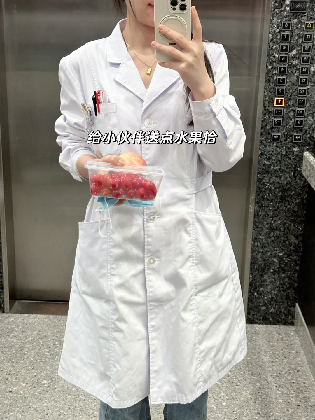 外科女医生一个平安夜班有多爽！！