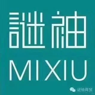 谜袖