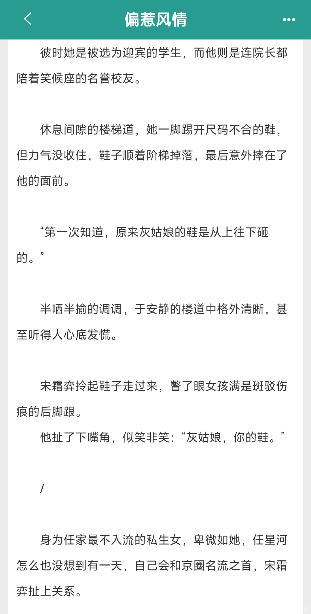 京圈资本×女大学生！给我香迷糊了！