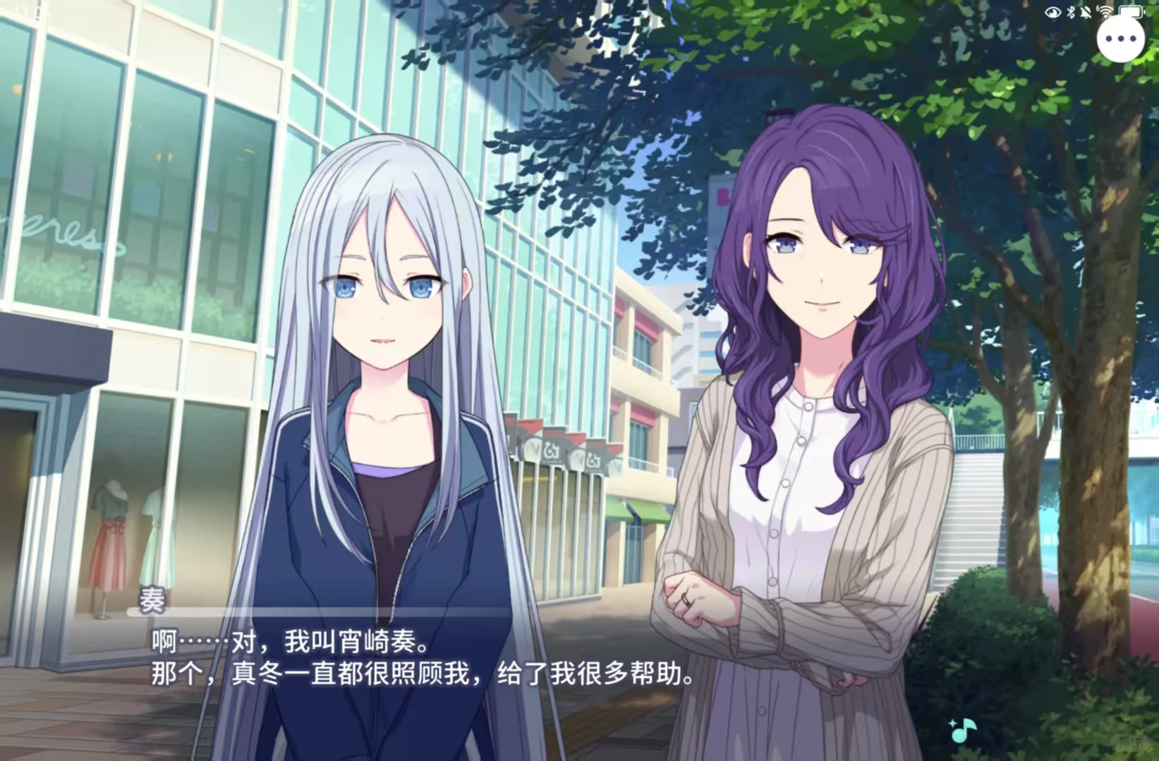 感觉真冬的妈妈像蛇一样
