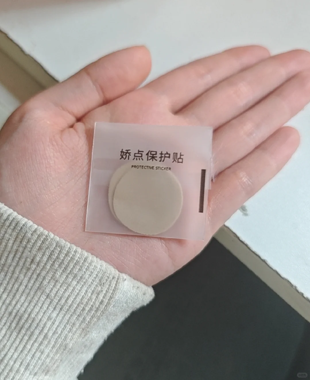 能不能给它换个名字……