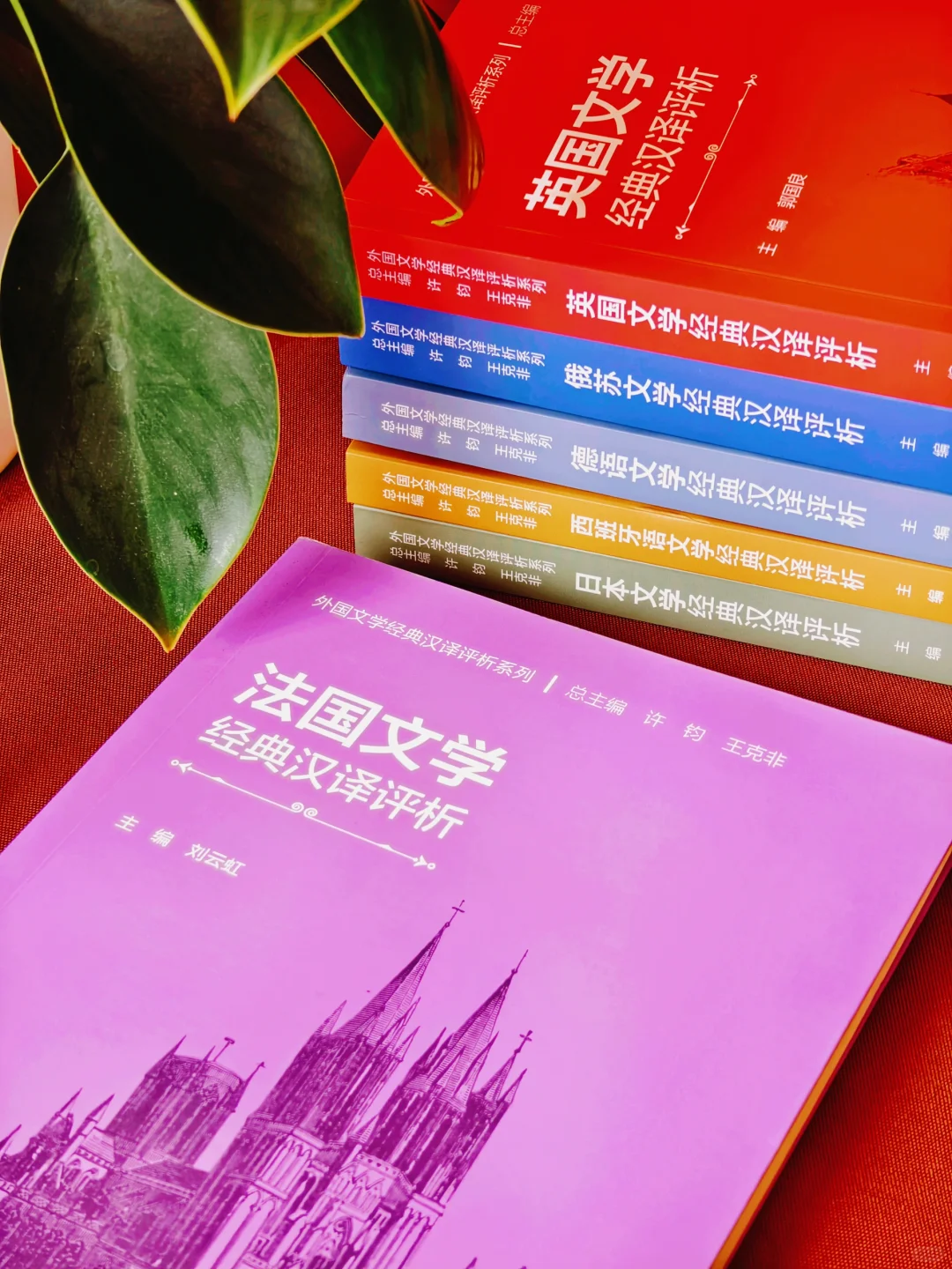 俄语/法语/德语/西语/日语名著?各语种必看