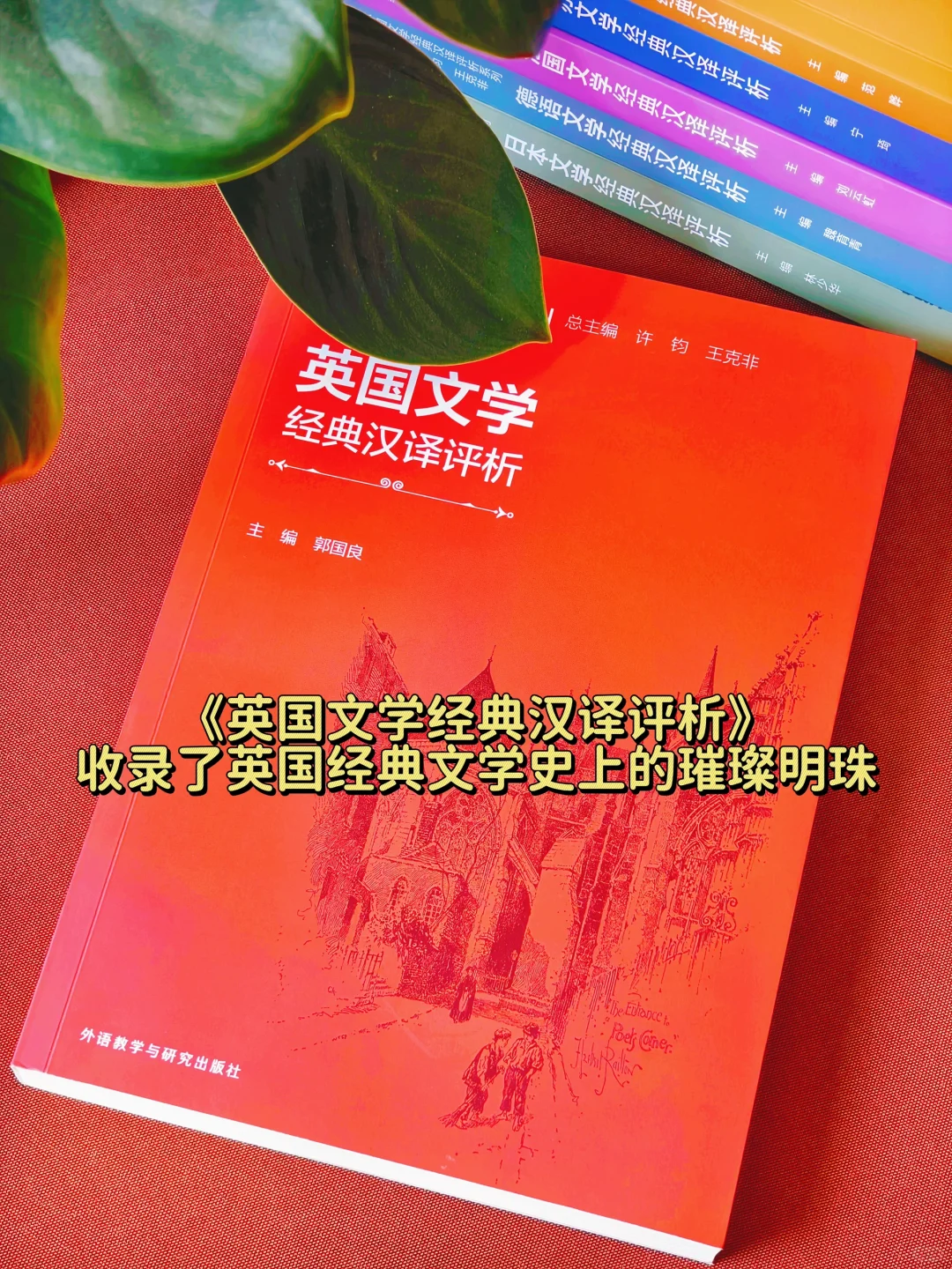 俄语/法语/德语/西语/日语名著?各语种必看
