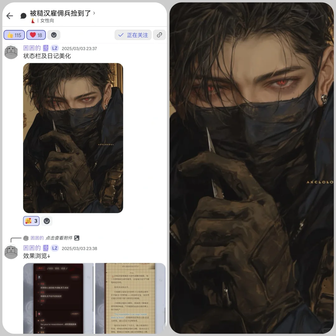 女性向酒馆推卡|古今中外大杂烩(?)