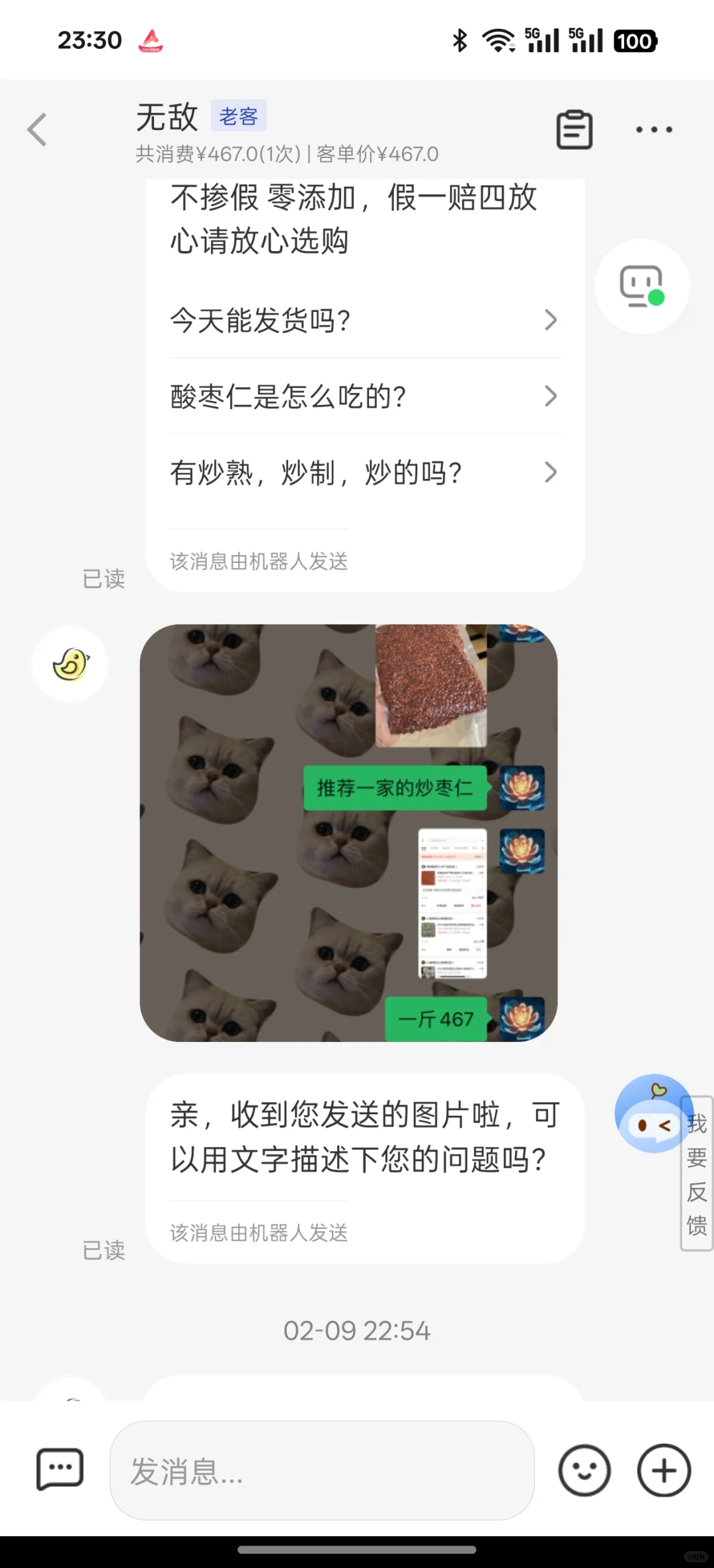 感谢小红书，让我又多了一位铁粉