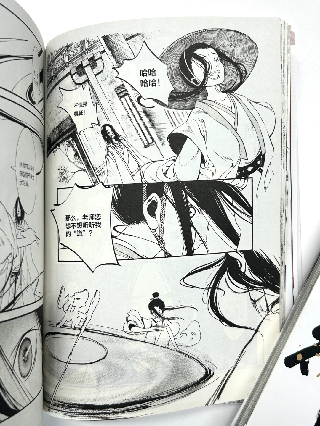 夏达《长歌行》签名版！国漫里真正的大女主！