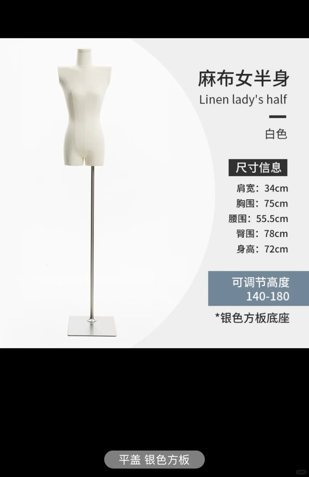 出4个假人模特只限同城自提