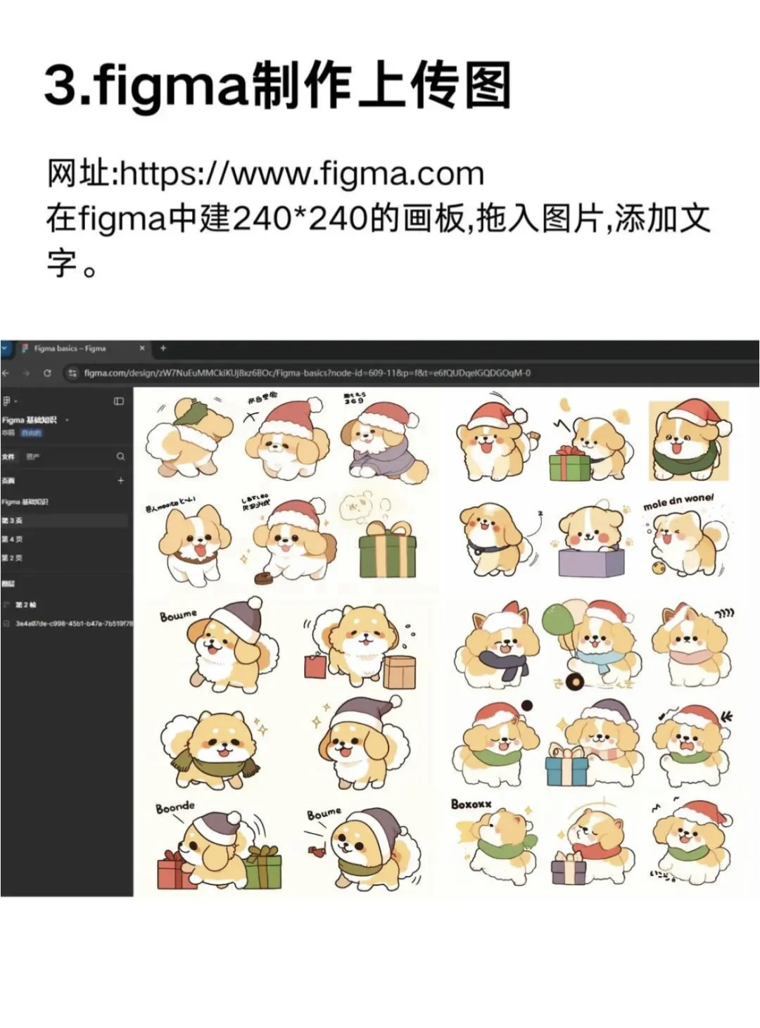 该怎么和爸妈说，我靠ai高这么多