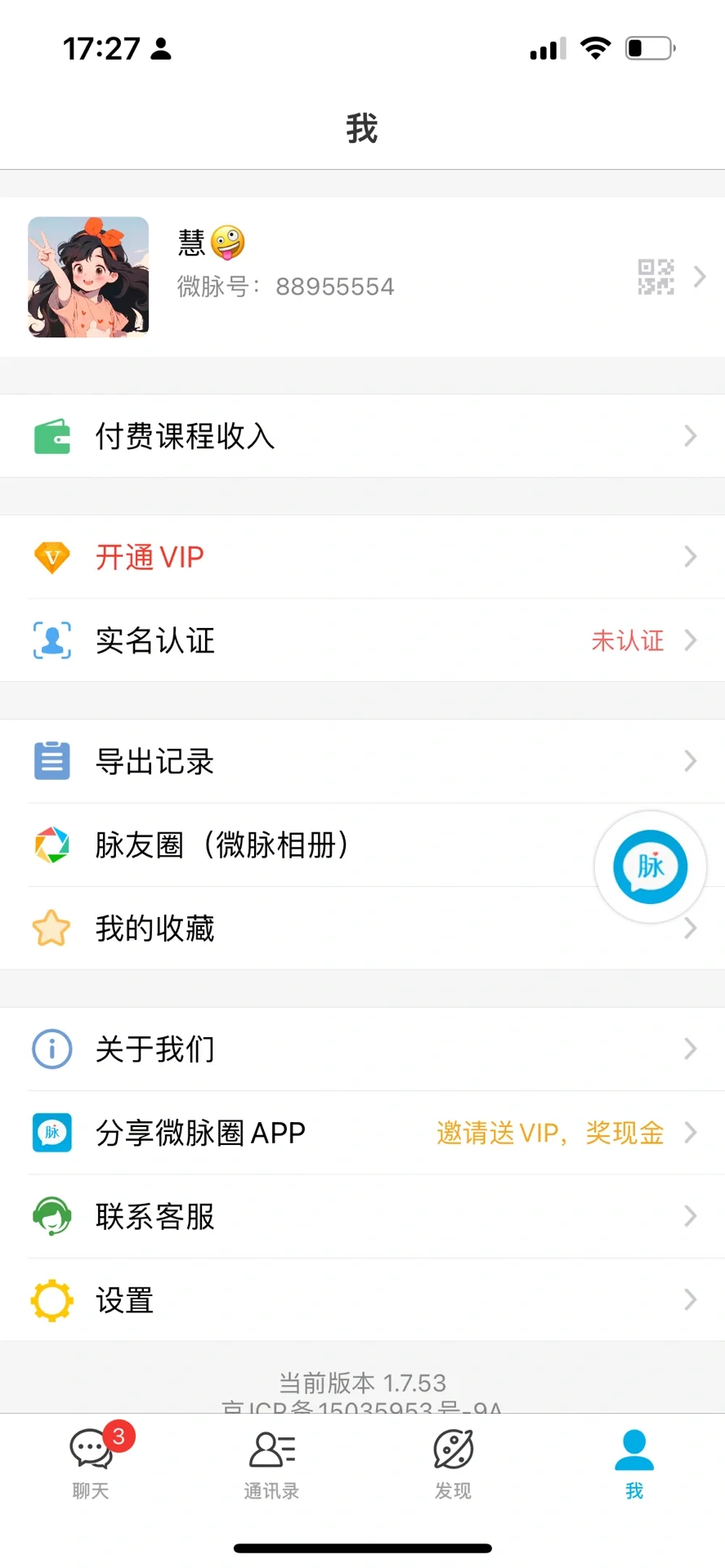 家人们，这又是个什么新骗局？我out了！