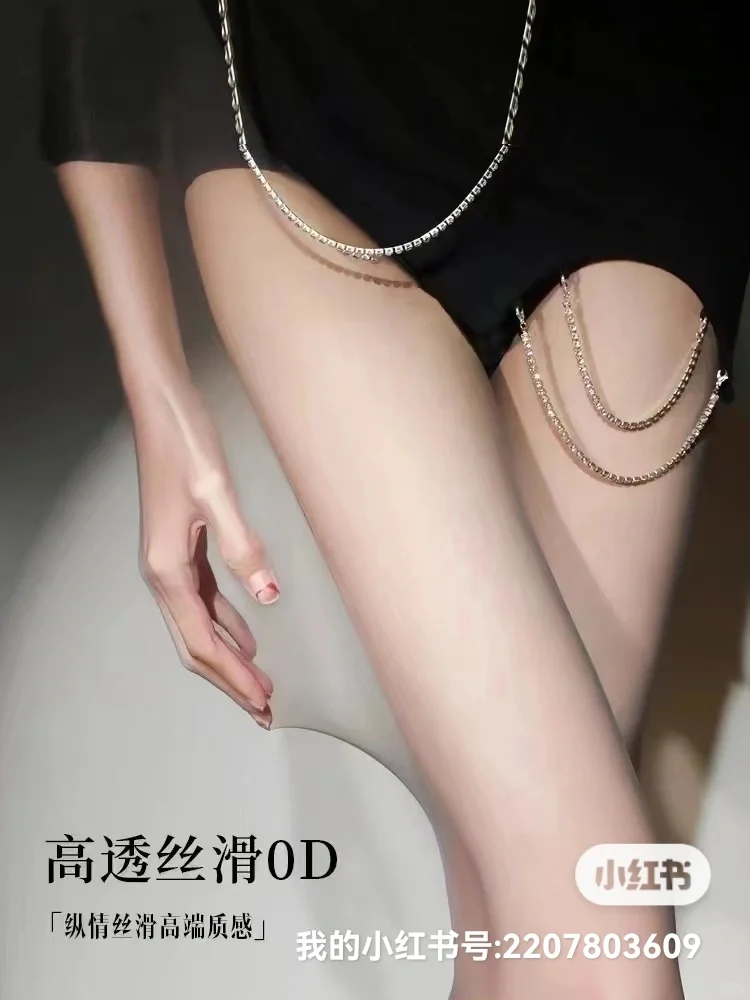 🔥丝袜季来临，你准备好了吗？
