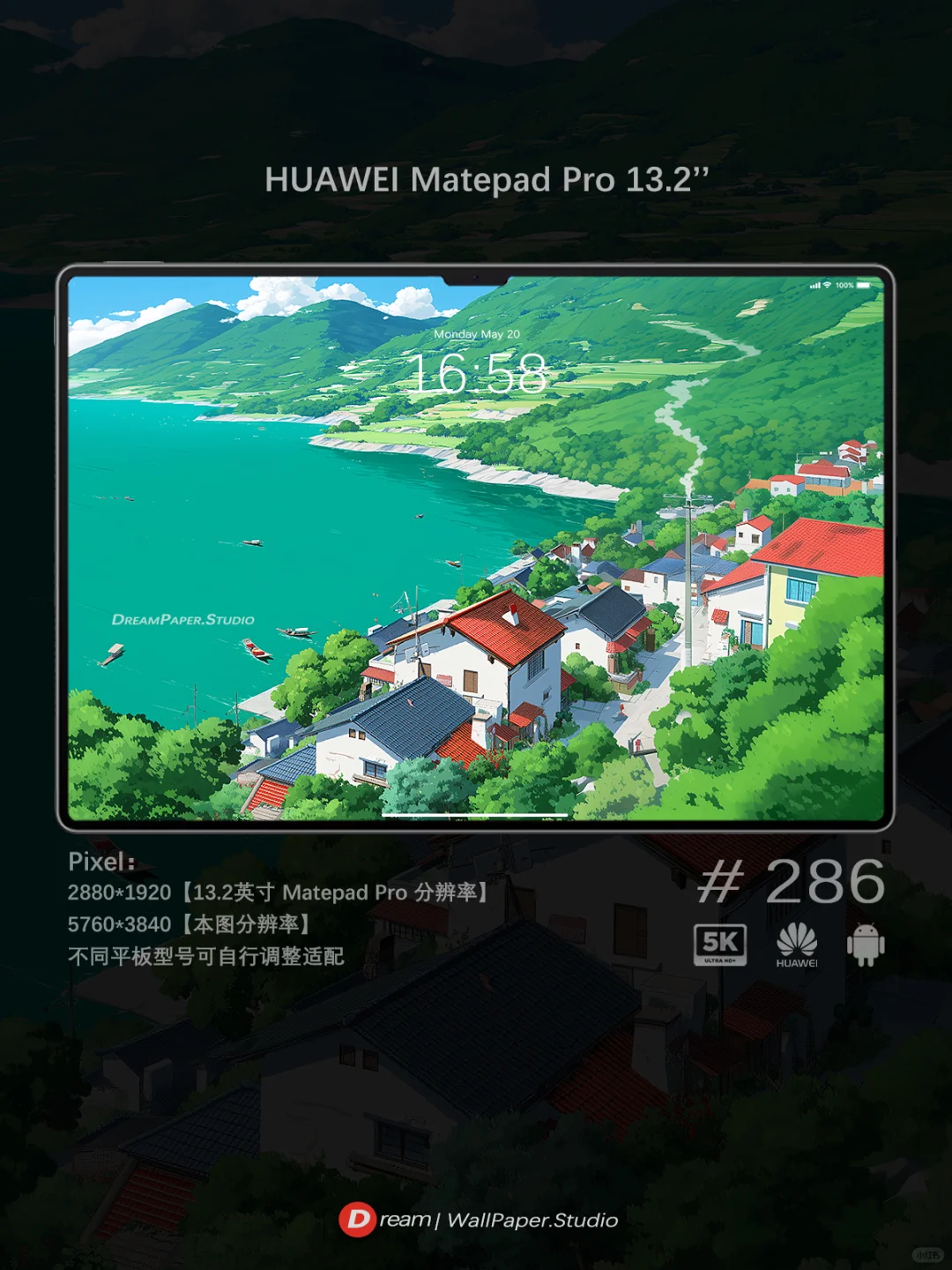Dream壁纸/俯瞰宁静的海边小镇