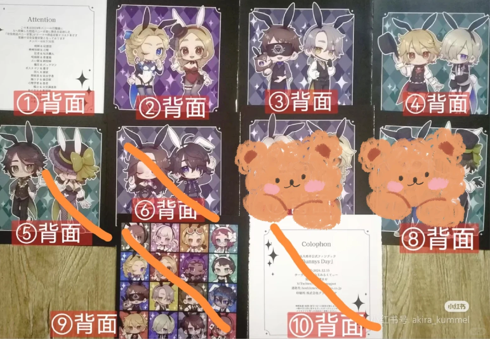 截 出兔女郎切页