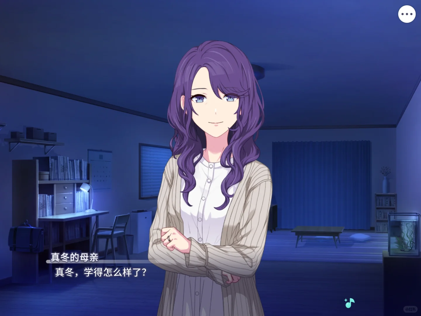 真冬妈沫也好米