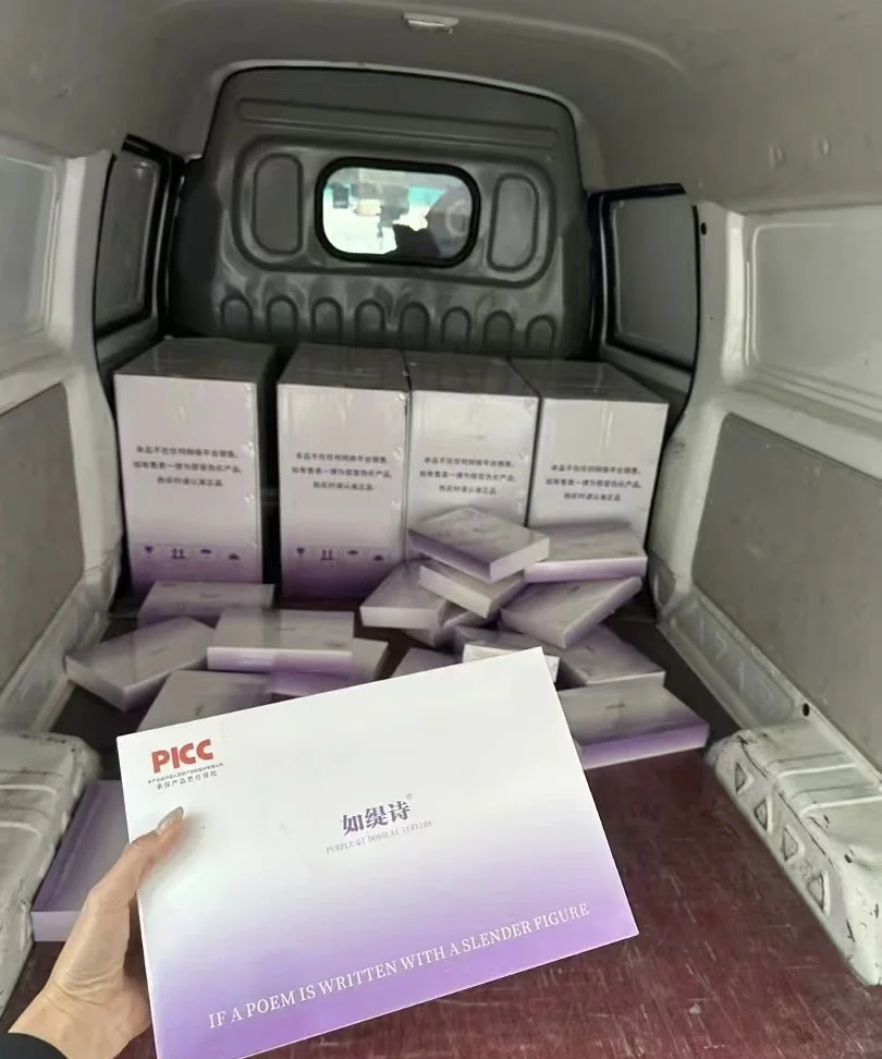 曼妙粉到货了，谁要啊