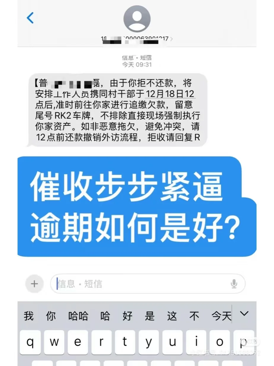 不想被爆通讯录？以下几点你需要清楚了解