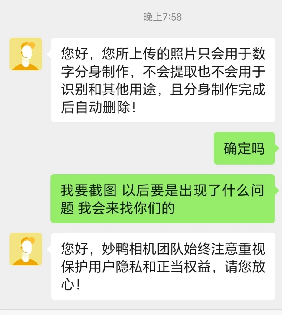 写真照|妆容堪比海马体～记录我的体验
