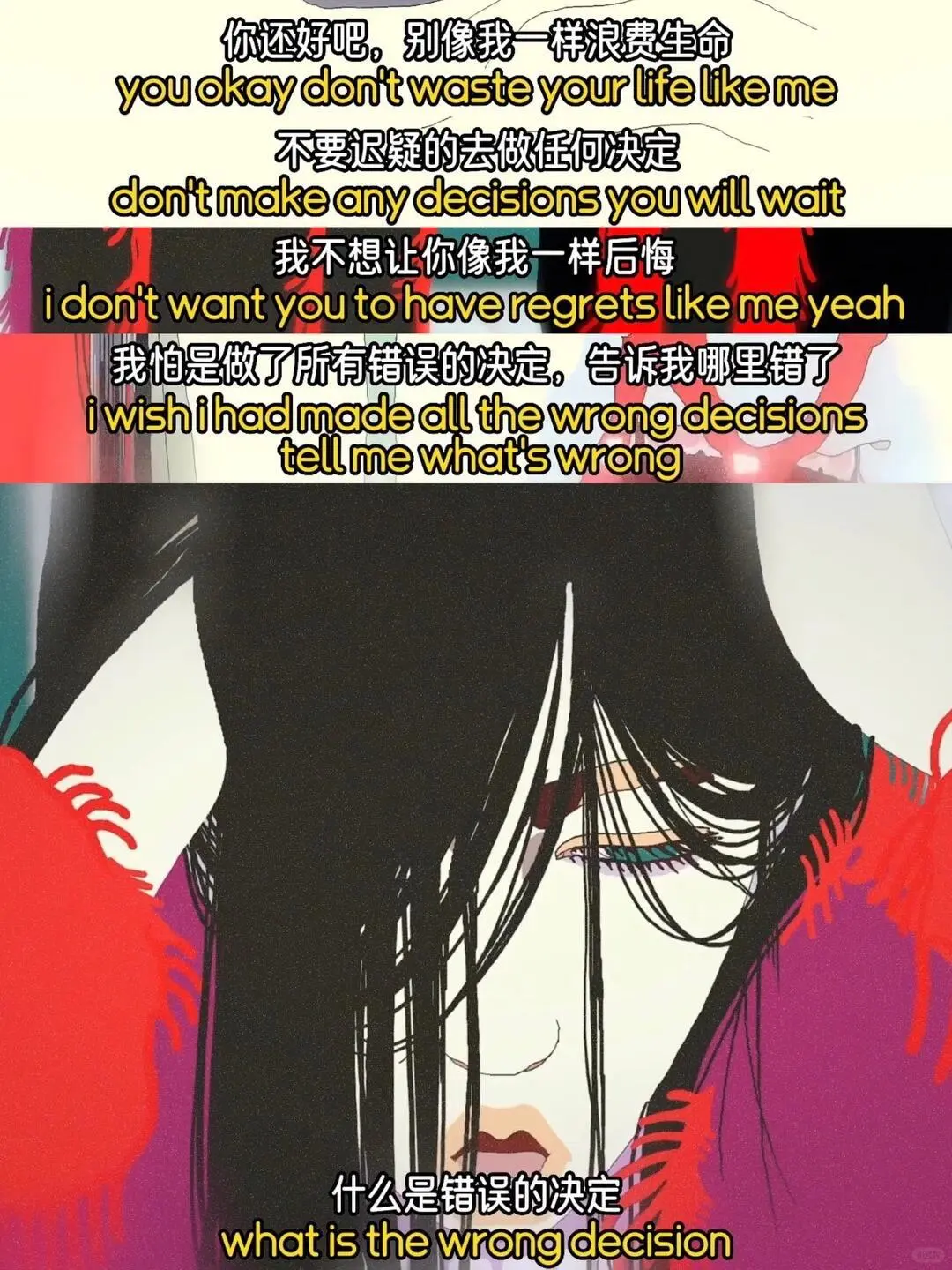 ?2024入围奥斯卡动画短片《一种遗嘱》