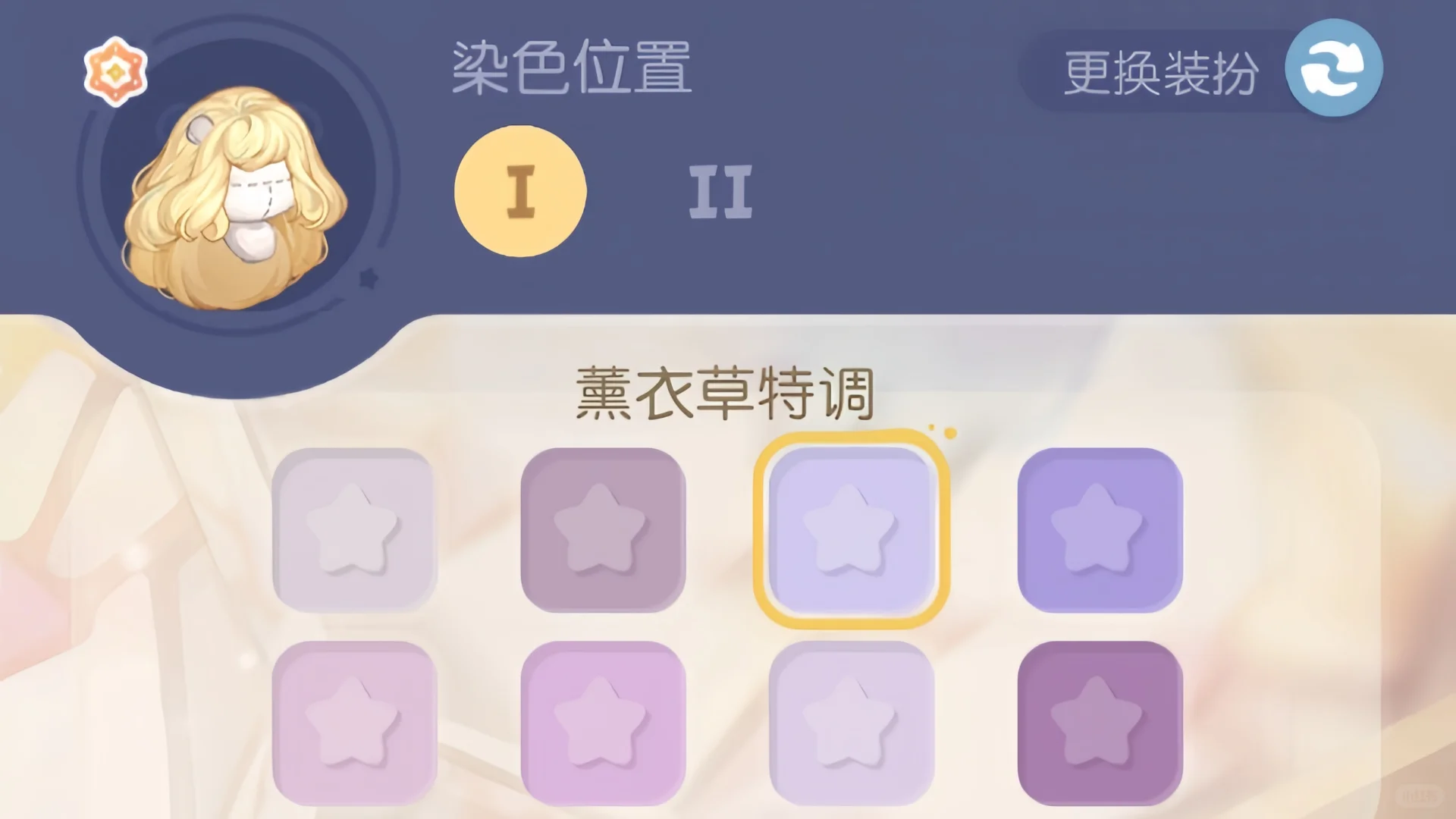 小熊穿搭（248）