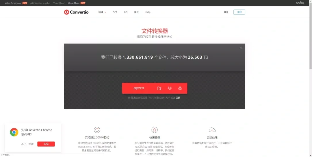 16个高质量神仙网站，都是刚需黑科技！