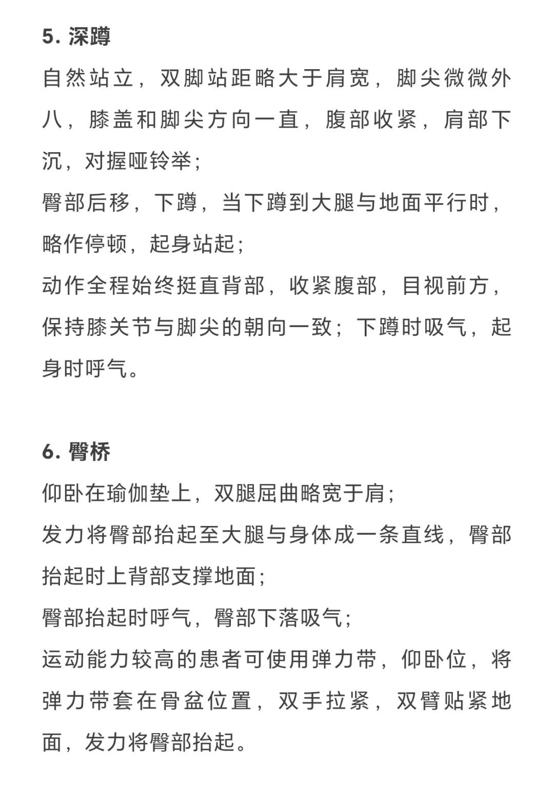 运动是天然“降压药”快来瞧瞧咋运动降血压