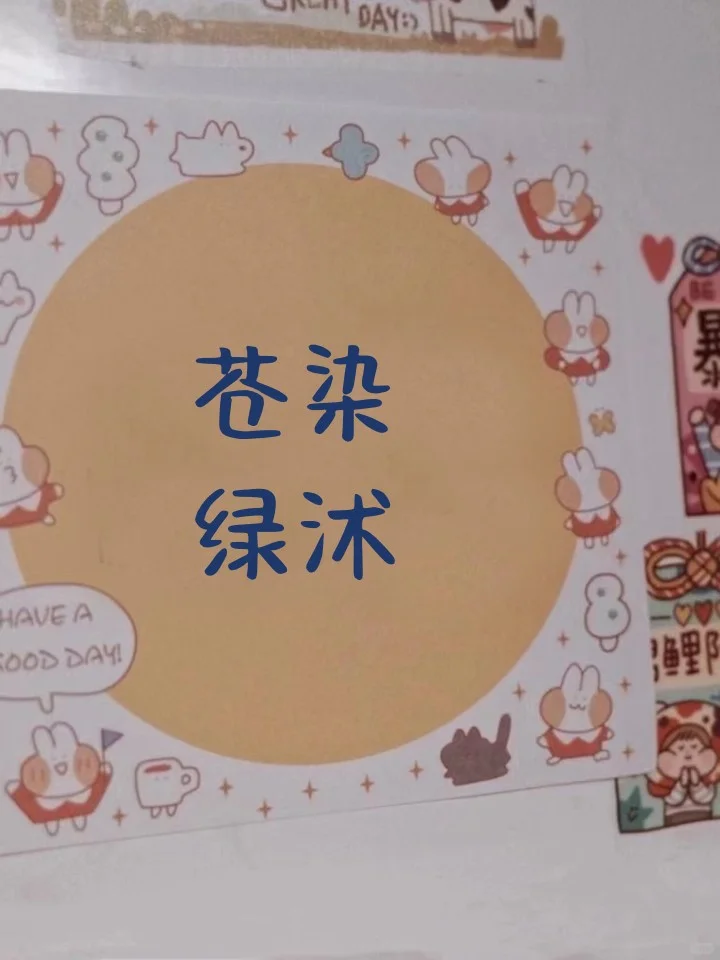 成熟稳重的昵称