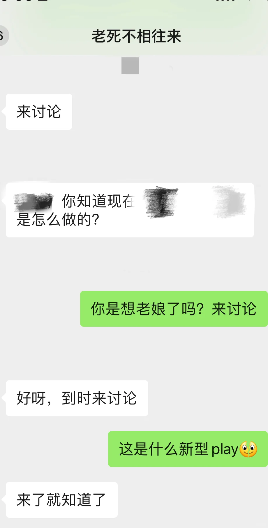 我的咨询师这饱含深情的诱惑