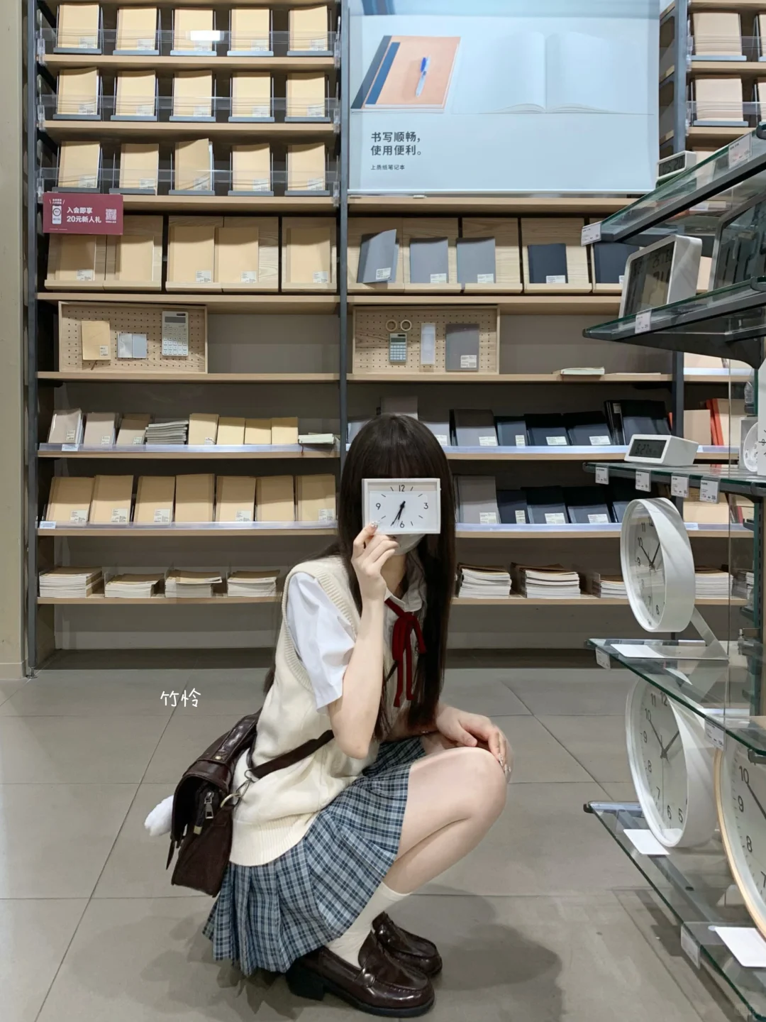 Jk合集｜Tumei荼梅🎀^>⸝⸝⸝⸝<^੭（抽🎁