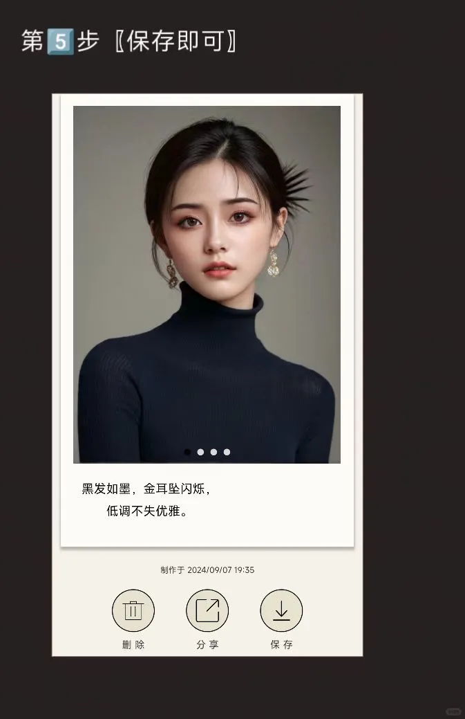 做好这步|照片效果差不了