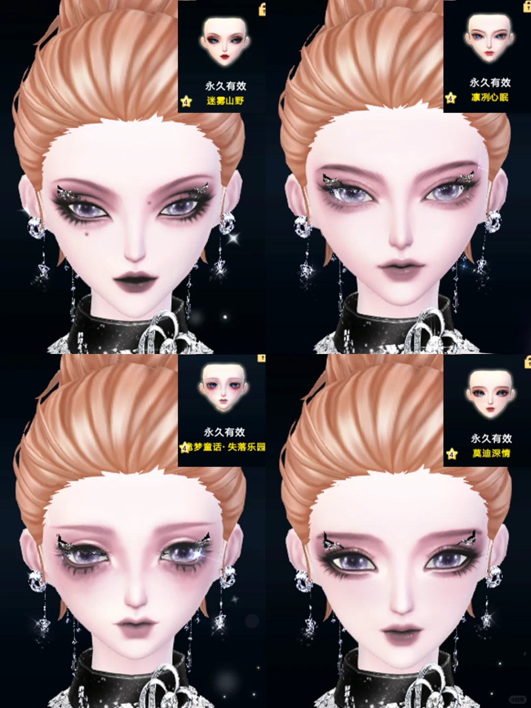 用瞬闪眼镜实现猫女魅惑眼线自由