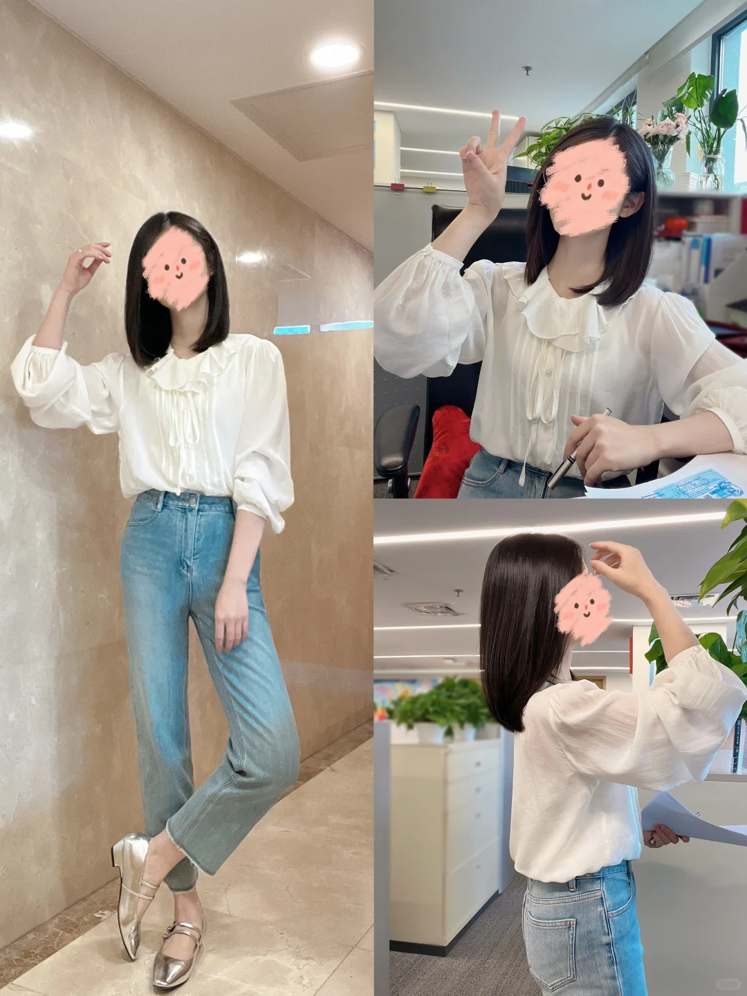 🌿上班穿什么 | 衬衫合集～