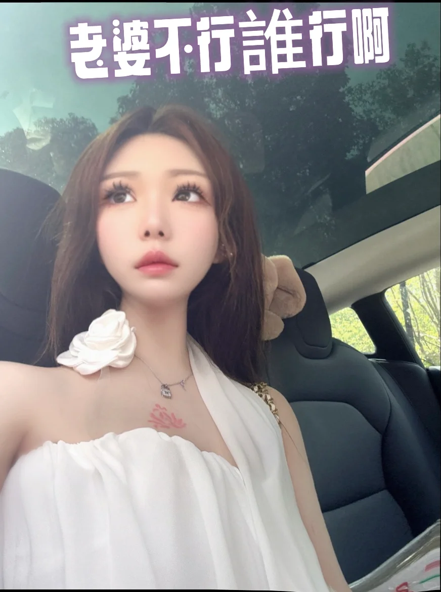 馒化脸修复?往後翻