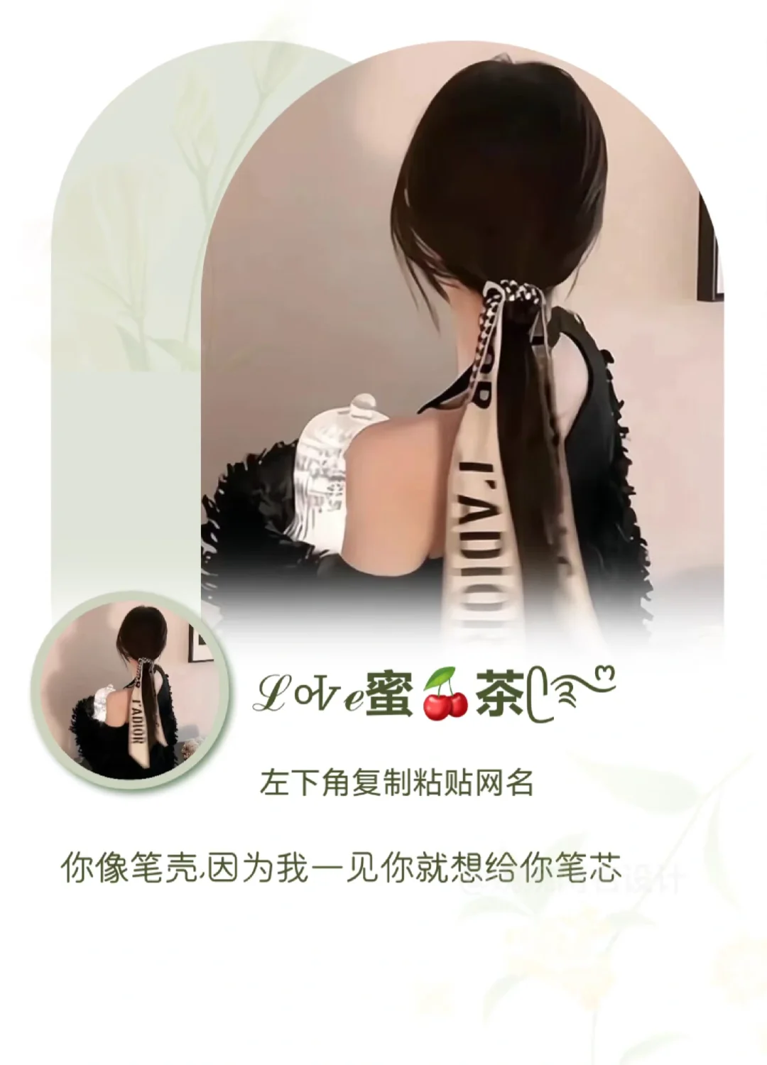 野性撩人的微信名