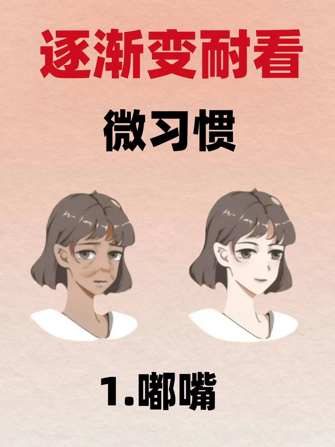 低成本变美｜从内到外清透发光肌?