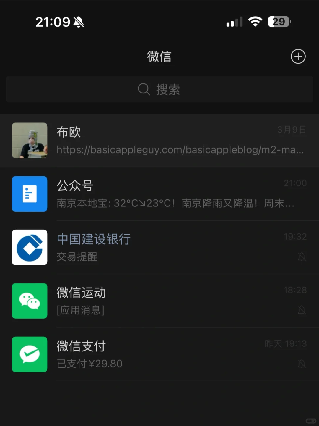 社交黑洞，大锤八十