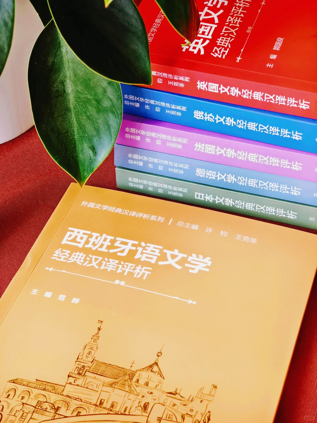 俄语/法语/德语/西语/日语名著?各语种必看