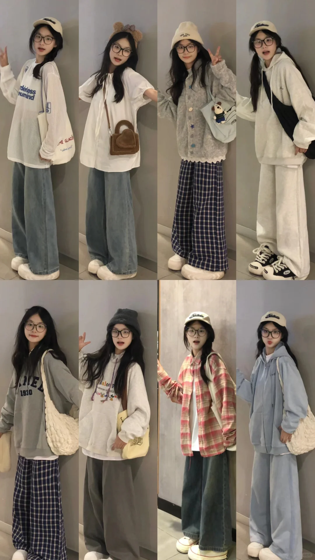 超级舒服的几套穿搭！