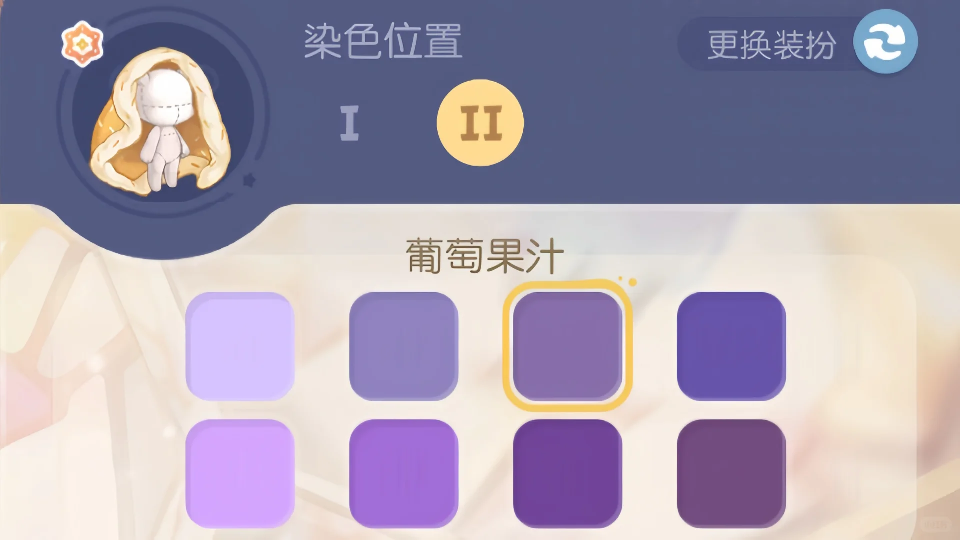 小熊穿搭（248）