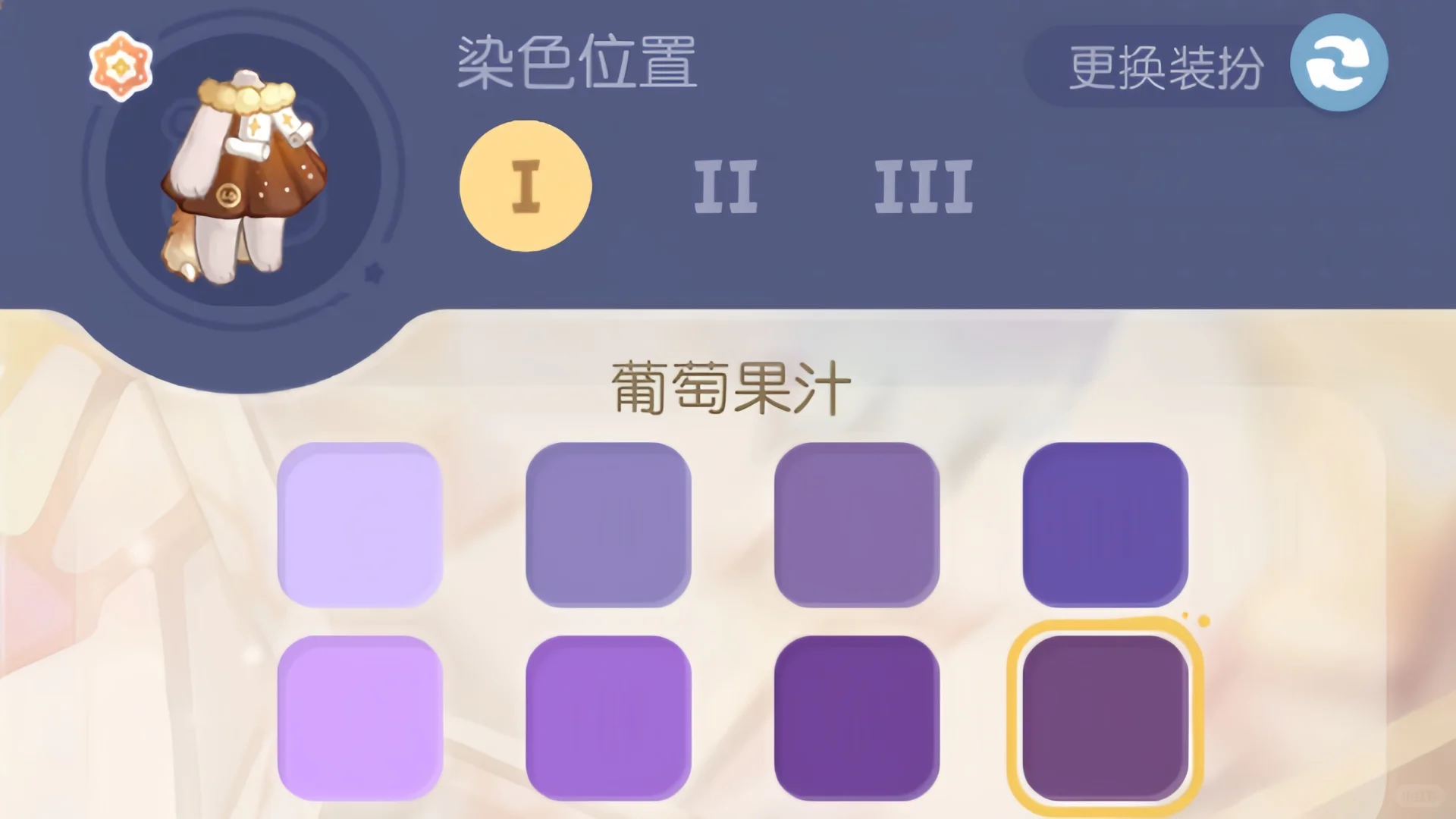 小熊穿搭（248）