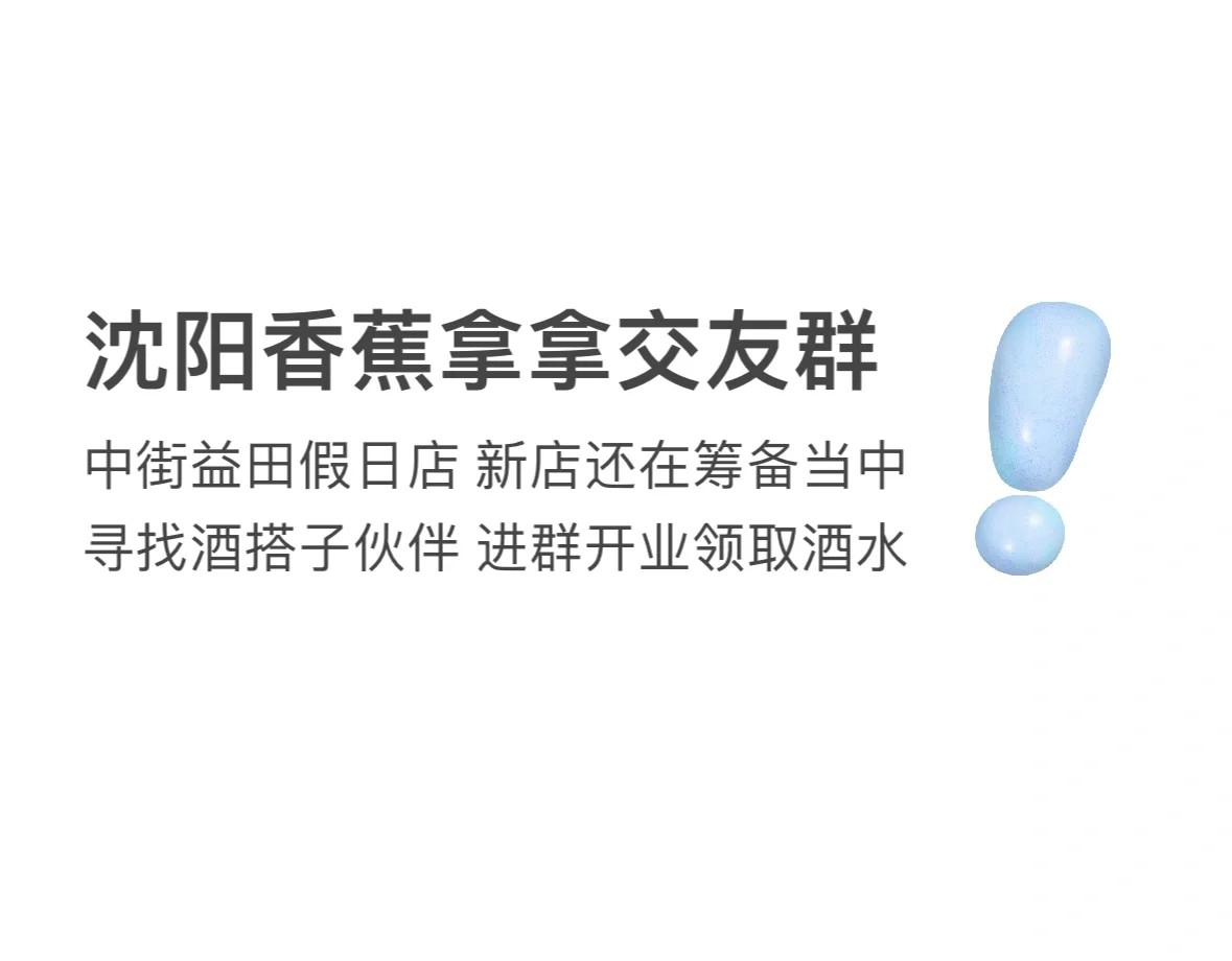 年轻人都爱来 进群丝