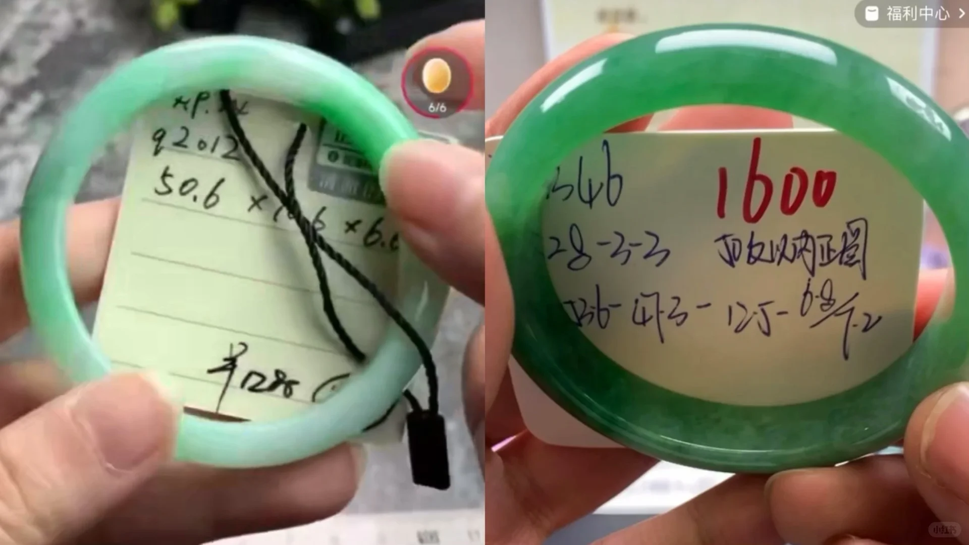 小千价位，清澈家甜绿vs觅棠家辣绿，哪家强？