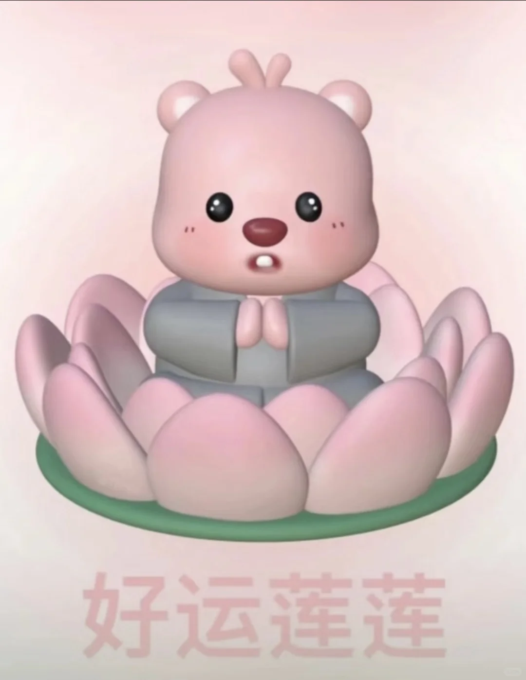 我是 一个超级棒的女孩子