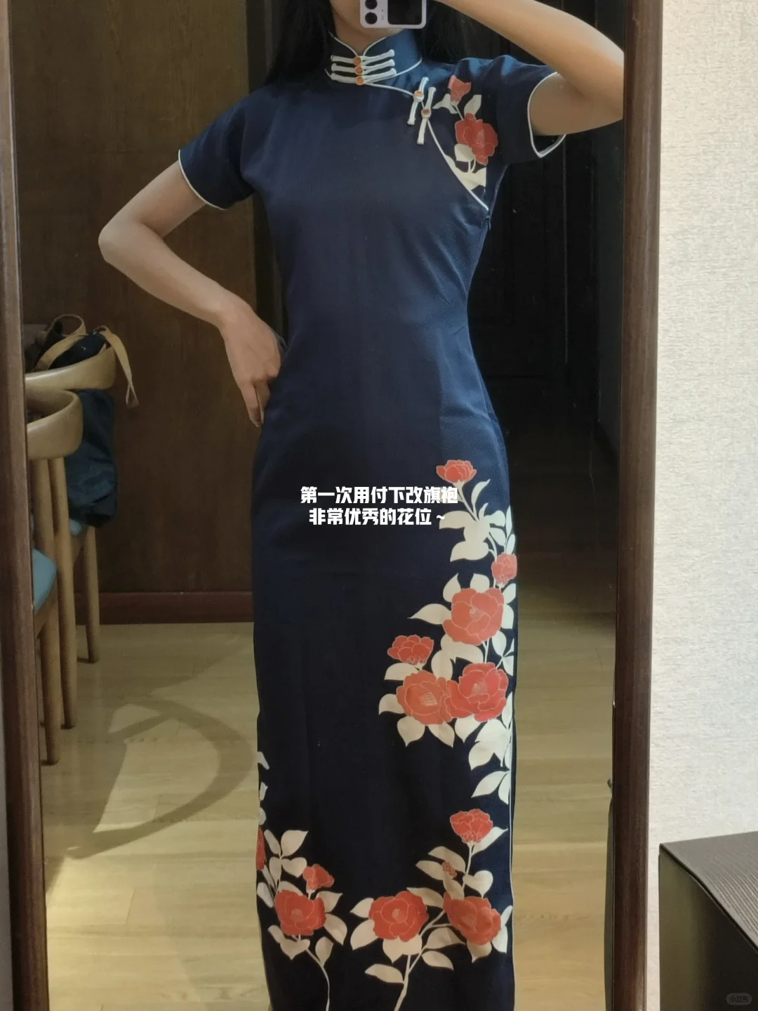 2024年是我的正绢旗袍元年！